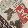 ラヴズオンリーユー　ヴィクトリアマイル