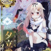艦これアーケード カード4枚 Amazon.co.jp: 44、艦これアーケード、艦娘カード : Toys & Games
