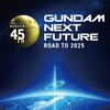 阪神甲子園｜ららぽーと甲子園で「GUNDAM NEXT FUTURE」が開催されています