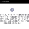 音楽制作における制限と挑戦