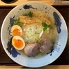 【今週のラーメン３５９９】 らーめん専門店 Chu-Ru-Ri （東京・十条） 芳醇 塩らーめん 味玉付き　〜若いセンスで織りなす玄人好みの崇高塩そば！