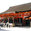 京都市東山区｜八坂神社 節分祭