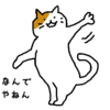 ＜1５＞ふにゃ活、LINEスタンプできました