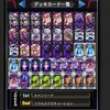 前期を振り返って～たとえ爪折れ魔法尽きても～