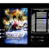 "劇場版シティハンター"は懐かしい音楽が目白押し！再放送世代の心がふるえます！