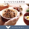 寝かせ玄米など国産・無添加の美味しい食品を揃えてます【結わえるオンラインストア】