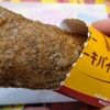 【マクドナルド】期間限定「メープルバターホットケーキパイ」と、もう一度「ベーコンポテトパイ」食べてきた