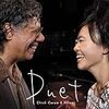 好きなアルバム紹介22〜「Duet」（チック・コリア＆上原ひろみ）