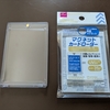 100均【マグネットカードローダー】レビュー