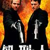 映画記録7【処刑人】
