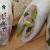 食パンで巻き肉まん の作り方（レシピ）食パン巻いてレンジでかんたんにできる中華まん 