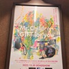 「Mr.Children　GIFT for you」を３回観に行ったお話