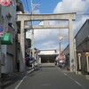 石切神社＜東参道の鳥居＞