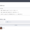 LINE Messaging APIのためにBotアカウントを追加で登録しようと思ったら失敗した