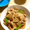 節約おかず「鶏皮と大根の煮物」を作ってみました