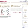 スケッチの過程まで共有できる「Sketchcast」