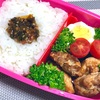 唐揚げ弁当。