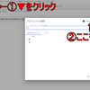 Express+Google OAuth 2.0を使ってログインする