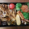 HAKOYA メンズ一段ランチ 800ml 弁当箱　第九十弾!　マイタケのオイスターソース炒め弁当　&　Amazon プライムビデオ　「グランツーリスモ」