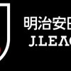 これであなたもマニアの仲間入り！J1リーグ18チームの由来特集