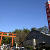 初詣　浅間神社