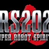 スーパーロボット魂2023
