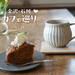 【石川・金沢カフェ巡り #18】日々にそっと寄り添う、おうちカフェ「喫茶hibini」。古きよきものとやさしさに包まれるくつろぎ時間