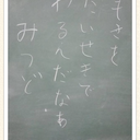 どすこい7の徒然日記