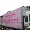 Seiko Matsuda Concert Tour 2014 "Dream and Fantasy in 日本武道館