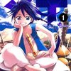 【マギ】最強のジンTOP10をランキングで考察！！