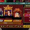 KOFクロニクル　戦闘力ランキング　ユリ・サカザキPS