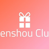 国内旅行 - 懸賞CLUB