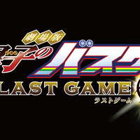映画 黒子のバスケlast Game ラストゲーム のネタバレ感想 劇場グッズなど徹底レビュー 涙拭けよ 映画 黒子のバスケlast Game ラストゲーム のネタバレ感想 劇場グッズなど徹底レビュー 涙拭けよ