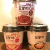 ヨッポギ完全版！韓国インスタントトッポギの味、食べ尽くしました。