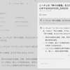 Obisidian：Copilotのフォントを小さくするCSS