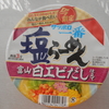 姫路市のトライアルで「サッポロ一番 塩らーめんどんぶり 富山 白エビだし仕立て」を買って食べた感想