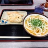 疲れた体にひやかけうどん