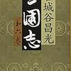 臥龍ハンパないって