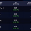 10/25評価損益+1,850,575円