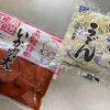 業務スーパーの食材で一食約１５０円！？【稲庭いか明太焼うどん】