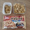 【砂糖なし】簡単・アップルパイを作りました