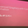try! Swift Core Animationで作る高度なグラフィックス #tryswiftconf Day1-9