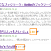 はてなスター1000個!!