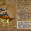 【ドラクエ10】モンスター討伐数順リストで10年間ずっとTOPだったヘルジュラシックがあるモンスターによって記録をぬりかえられる
