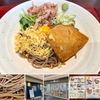 そばじ アトレ川崎店（川崎）冷しむじなそば
