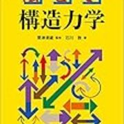 弁理士試験の選択科目はどうやって勉強した 合格ラインは 弁理士資格 取得してからが始まり物語