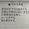 マズい…風邪ひきました(息子も)