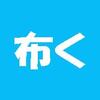 「難読漢字　こんな読み方ある？-97-」について考える