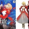 今PSPのFate EXTRA タイプムーンボックス[限定版]にいい感じでとんでもないことが起こっている？