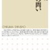 2024年08月18日(日)いろんな作品が動いている